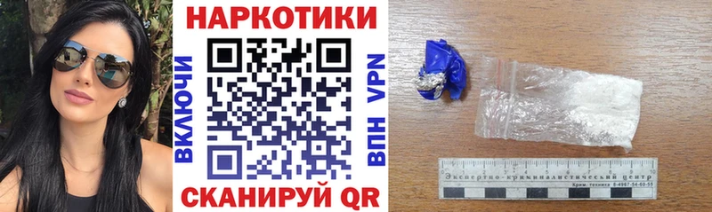 Как найти наркотики Димитровград АМФ A-PVP Бошки Шишки Псилоцибиновые грибы КОКАИН МЕФ