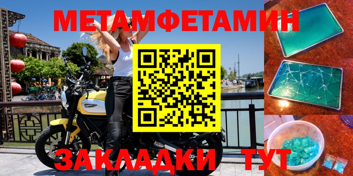 АМФ  Amphetamine Premium  Вход с VPN  Димитровград 