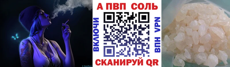 Alfa_PVP СК  закладка  Димитровград 