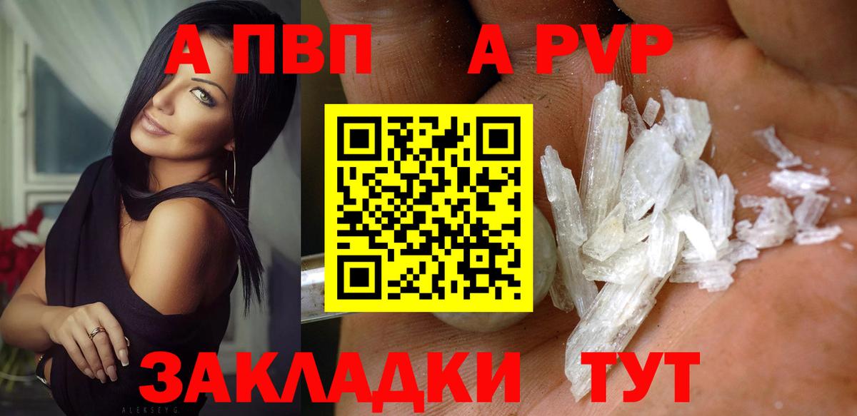 A PVP СК КРИС  Вход с VPN  Димитровград  Альфа ПВП мука  А ПВП VHQ 