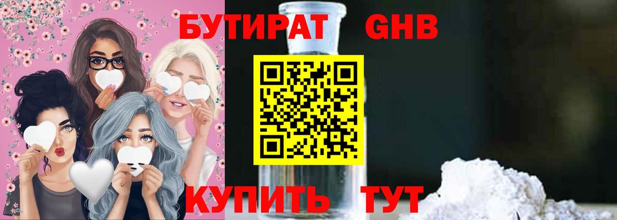 Димитровград  MDMA  Вход с VPN  МАРИХУАНА  Меф  Меф  Гарик  Ляпка  КОКАИН  25-NBOMe  ЛЁД  XTC 