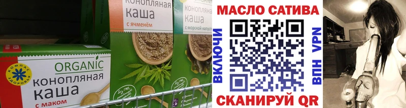 Cannafood марихуана  блэк спрут сайт  Димитровград 