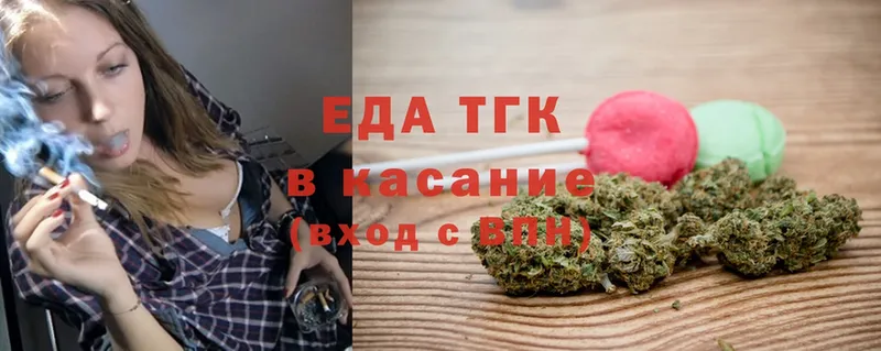 наркотики Димитровград Cannafood марихуана