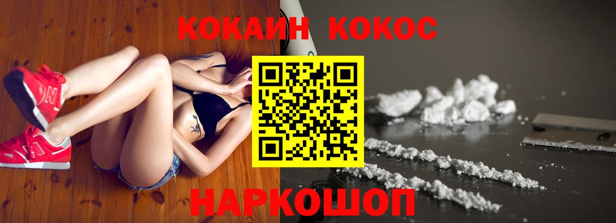 COCAIN 98% Димитровград