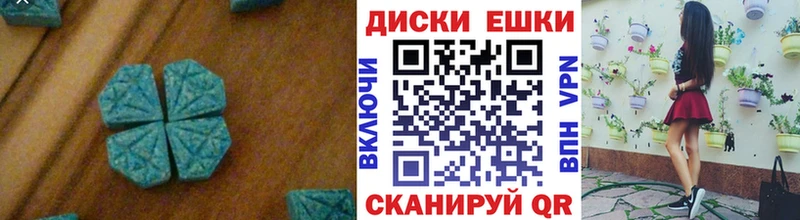 наркота Димитровград Ecstasy 280 MDMA