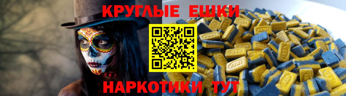Ecstasy XTC Димитровград