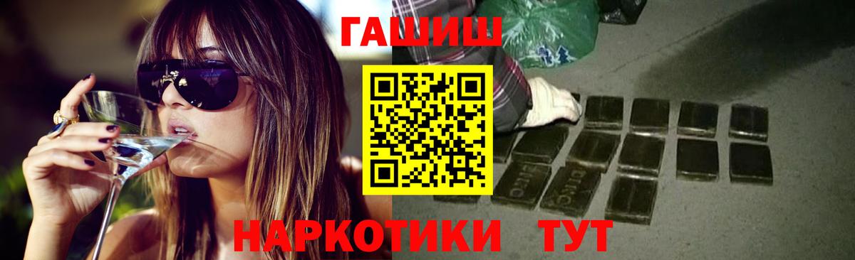 ГАШИШ хэш Димитровград