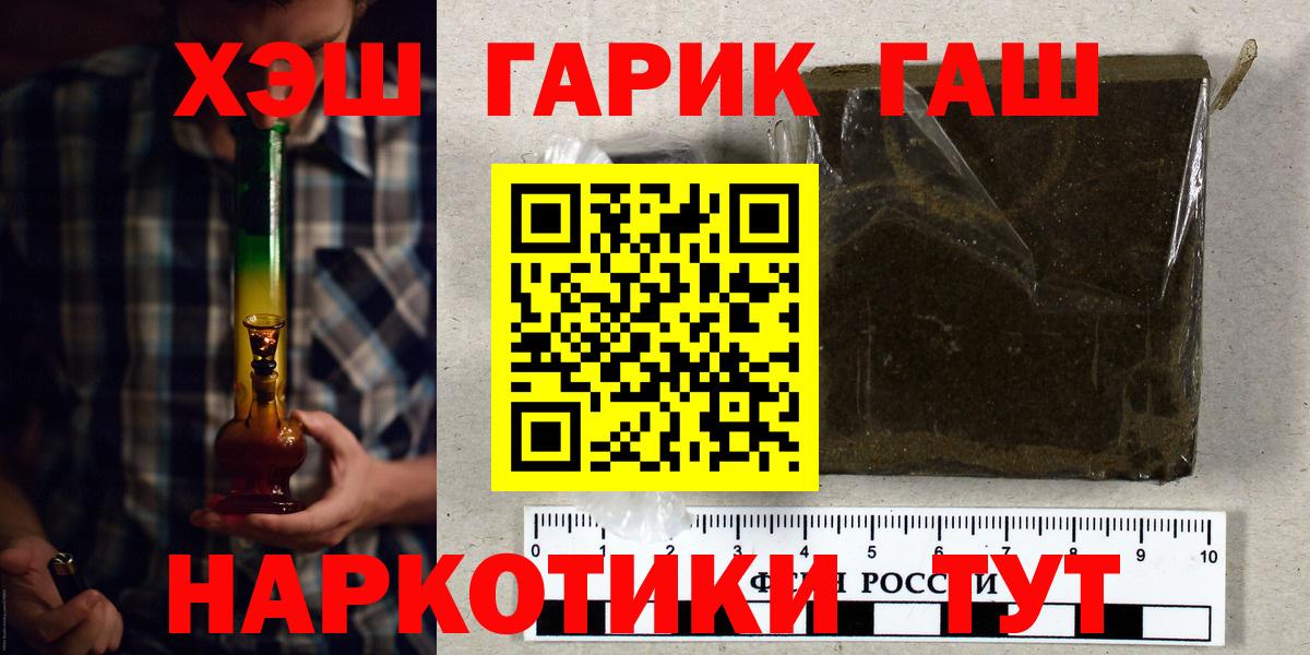 ГАШИШ  Димитровград  ГАШИШ Premium  ГАШИШ VHQ 