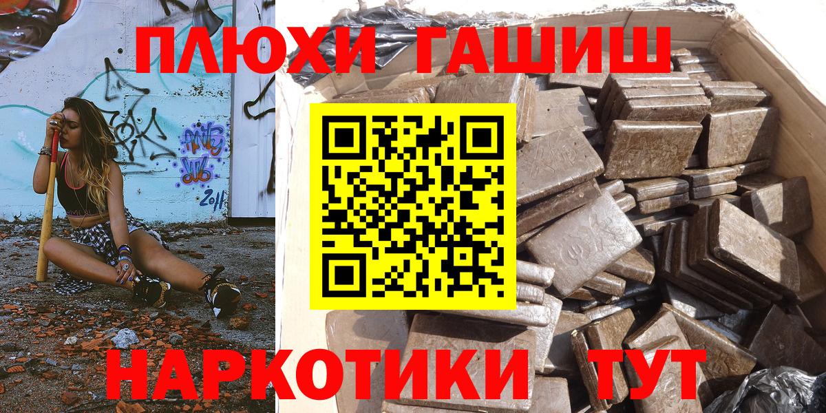 ГАШИШ Изолятор Димитровград