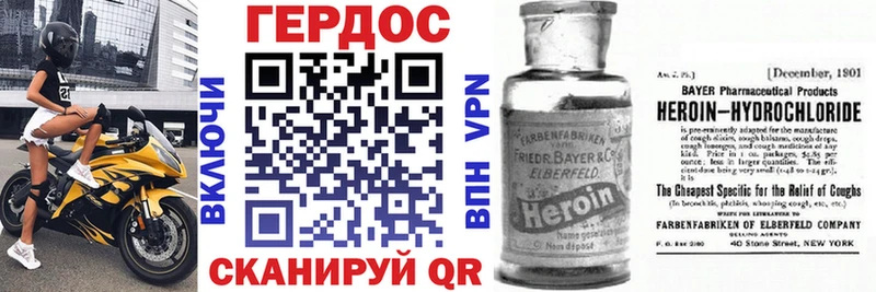 ГЕРОИН гречка  Димитровград 