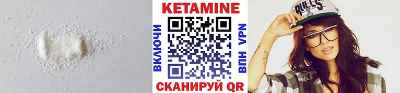 КЕТАМИН VHQ  Димитровград 