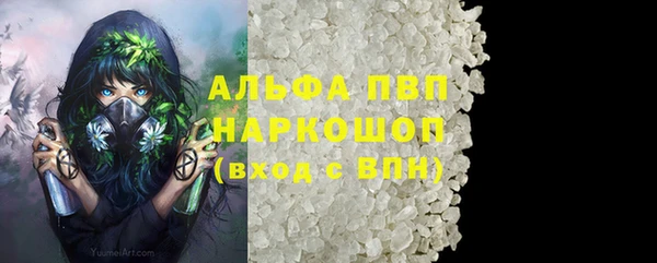 каннабис Надым