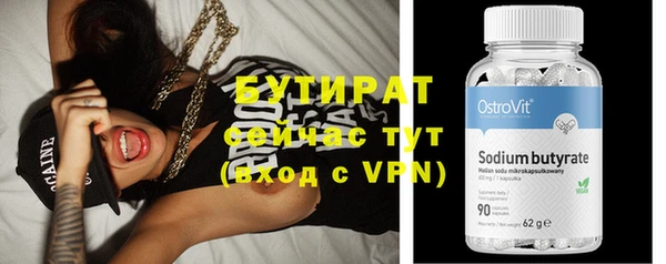 дурь Навашино