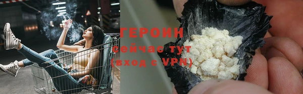 дурь Навашино