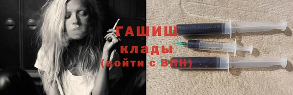 прущие крисы Нефтегорск