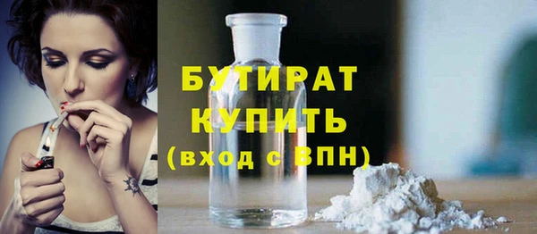 дурь Навашино