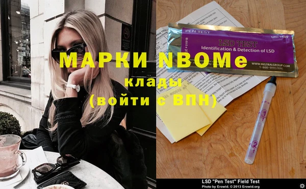 дурь Навашино