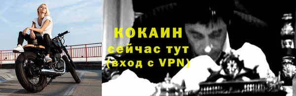 дурь Навашино
