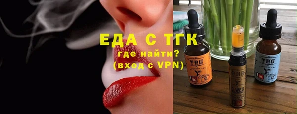 дистиллят марихуана Наволоки