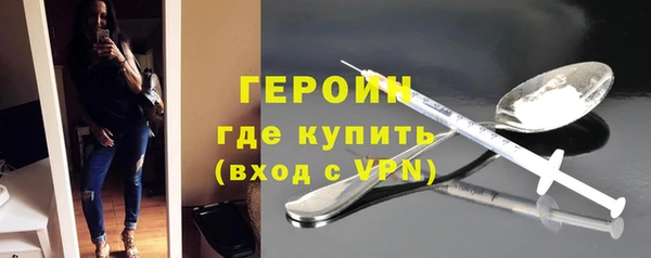 меф Покровск