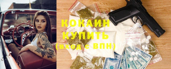 дистиллят марихуана Наволоки