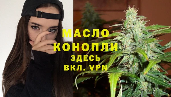 дистиллят марихуана Наволоки