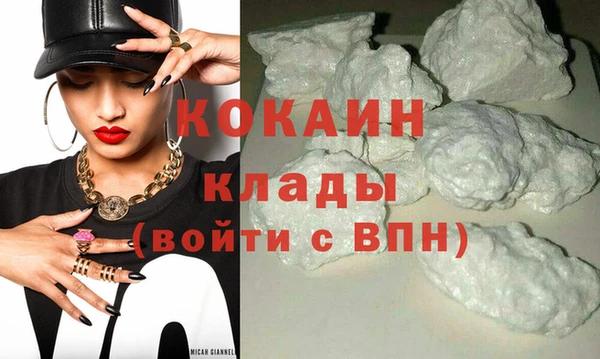 MDMA Premium VHQ Нефтекумск