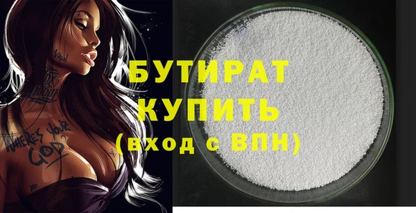 каннабис Надым