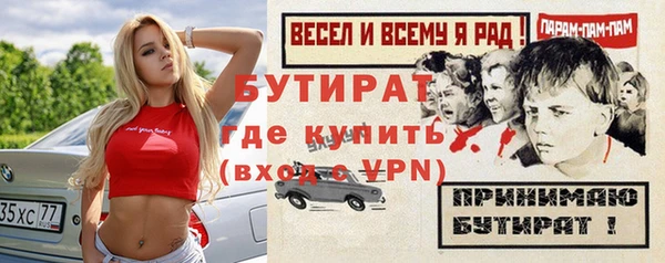 дурь Навашино