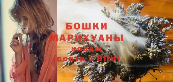 меф Покровск
