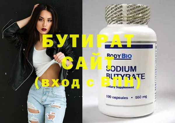 прущие крисы Нефтегорск