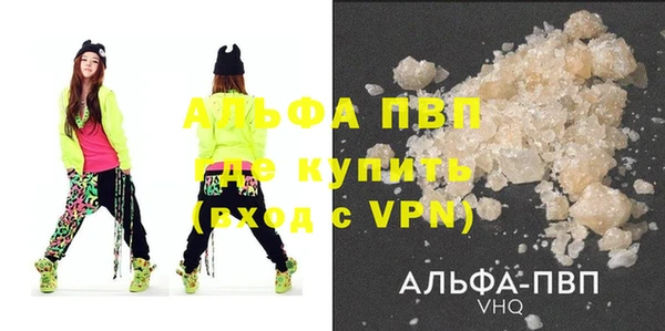 MDMA Premium VHQ Нефтекумск