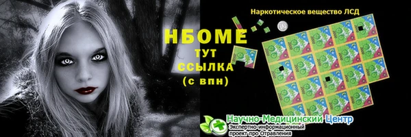 каннабис Надым