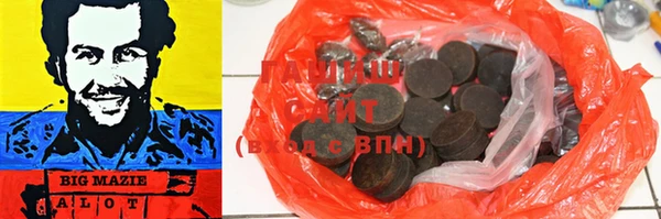 каннабис Надым