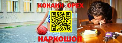 дживик Бугуруслан
