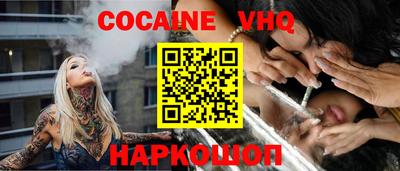 альфа пвп Бузулук