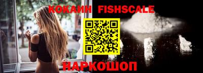 кокаин колумбия Будённовск