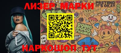 шишки Будённовск