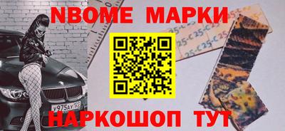 альфа пвп Бузулук