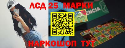 сатива Абинск