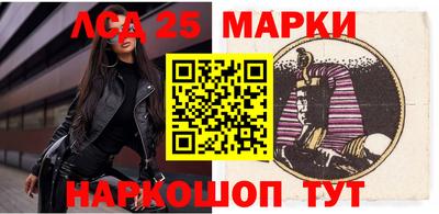 PSILOCYBIN Ирбит