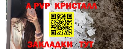 бутик Азнакаево