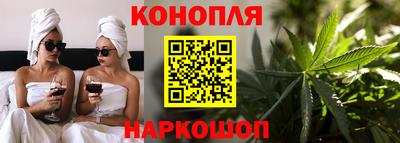 шишки Будённовск