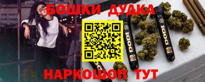 кокаин колумбия Будённовск