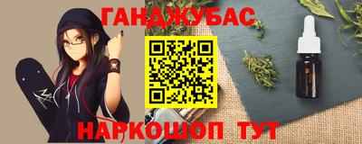 гашиш Бугуруслан