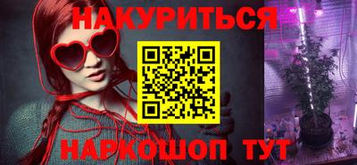 гашиш Бугуруслан