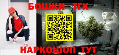 гашиш Бугуруслан