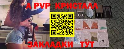 дживик Бугуруслан