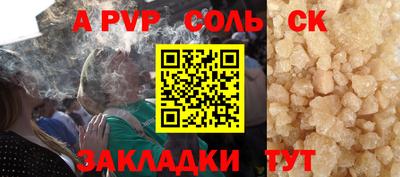 дживик Бугуруслан