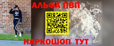 MDMA Premium VHQ Ипатово
